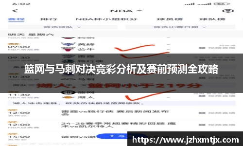 bsports必一体育