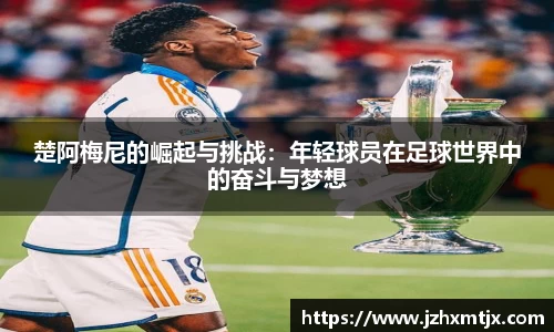 必一运动官网